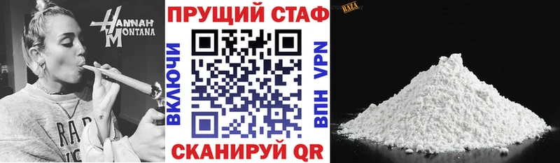 Купить МЕТАДОН  КОКАИН  МЕФ  Марихуана  A-PVP  Полярные Зори