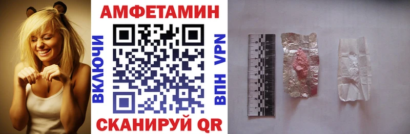 Купить где Полярные Зори АМФ 97%