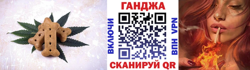 Cannafood конопля  Купить где  Полярные Зори 