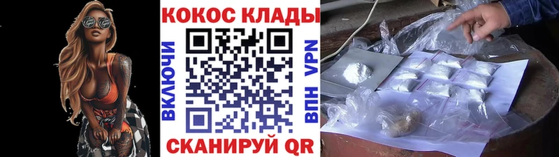 COCAIN VHQ  Купить где  Полярные Зори 