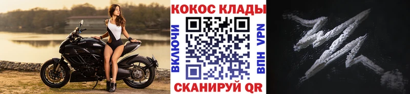 Cocaine VHQ Полярные Зори