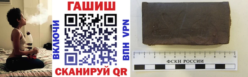 ГАШИШ Изолятор  Купить закладки  Полярные Зори 