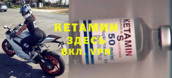 спайс Верхний Тагил