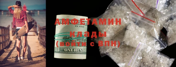спайс Верхний Тагил