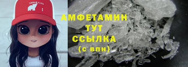 спайс Верхний Тагил