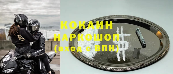 метамфетамин Верея