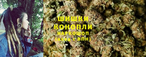 метамфетамин Верея