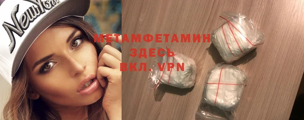 спайс Верхний Тагил