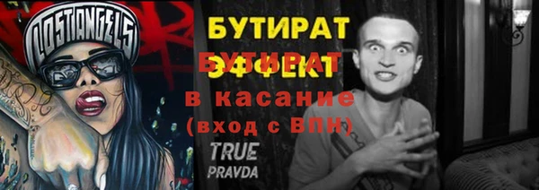 метамфетамин Верея
