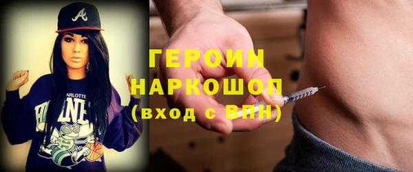 метамфетамин Верея
