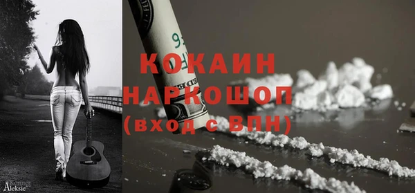 метамфетамин Верея
