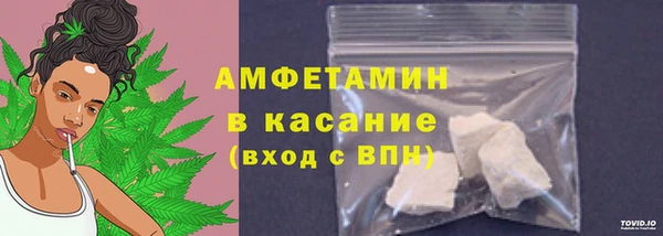 метамфетамин Верея