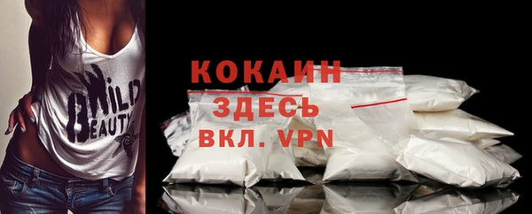 метамфетамин Верея