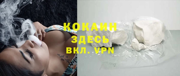 спайс Верхний Тагил