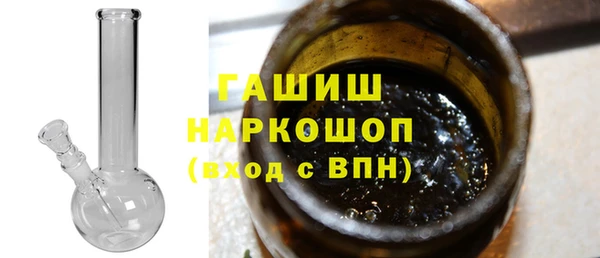 метамфетамин Верея