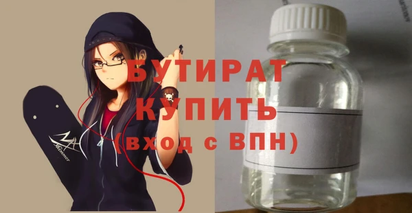 спайс Верхний Тагил