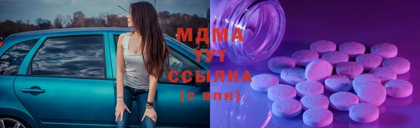 метамфетамин Верея