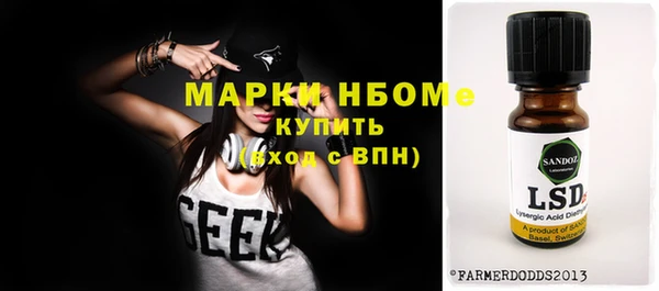 спайс Верхний Тагил
