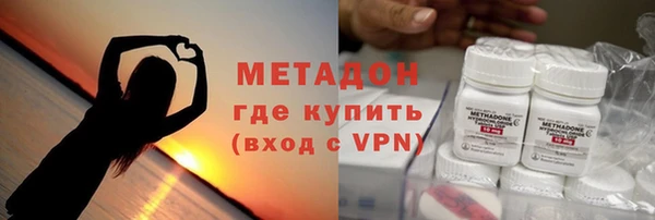 спайс Верхний Тагил