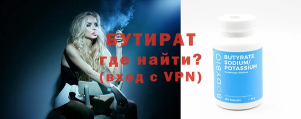 спайс Верхний Тагил