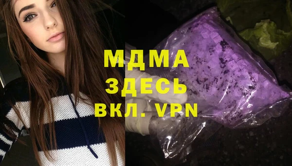 спайс Верхний Тагил