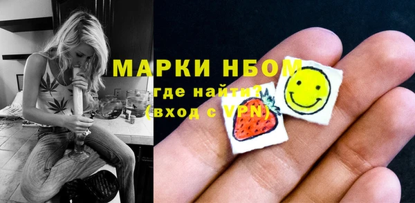 метамфетамин Верея
