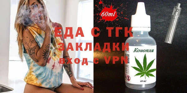 метамфетамин Верея