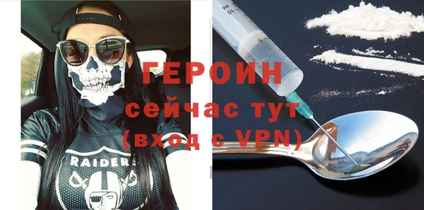 спайс Верхний Тагил