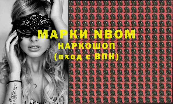метамфетамин Верея