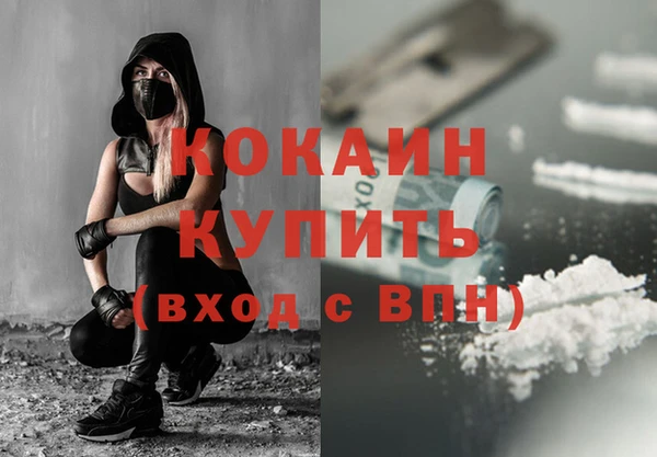 метамфетамин Верея