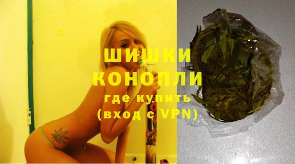 спайс Верхний Тагил