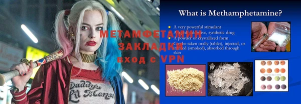 хмурый Верхнеуральск