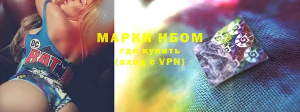 спайс Верхний Тагил