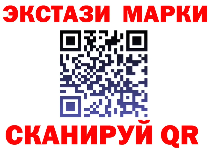ГАШ Ice-O-Lator как зайти площадка MEGA Полярные Зори