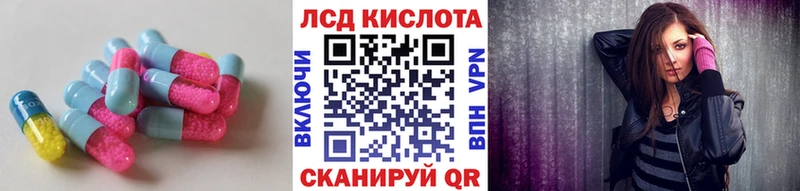 LSD-25 экстази ecstasy Полярные Зори