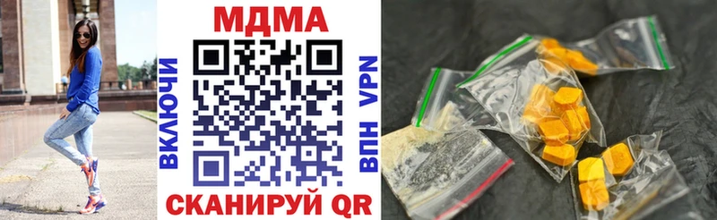 Купить где  Полярные Зори  MDMA VHQ 
