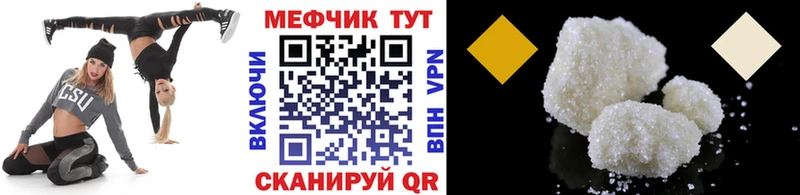 МЕФ 4 MMC  Полярные Зори 