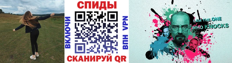 Первитин кристалл  Купить  Полярные Зори 