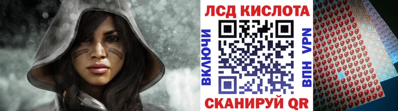 Марки 25I-NBOMe 1,5мг Полярные Зори