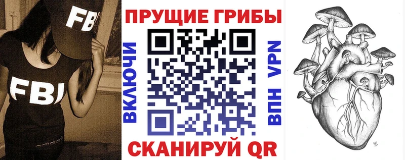 Галлюциногенные грибы ЛСД  Купить где  Полярные Зори 