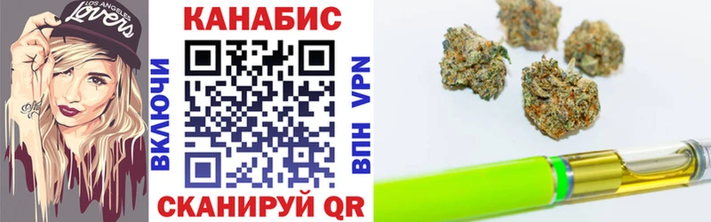 Марихуана тримм  Купить где  Полярные Зори 